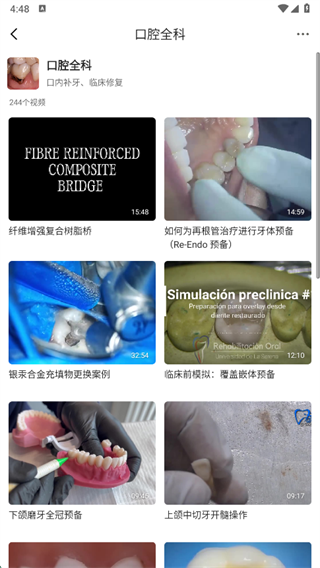 牙匠之家app2025最新版 牙匠之家app2025最新版