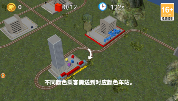 高铁总动员游戏下载 高铁总动员游戏下载