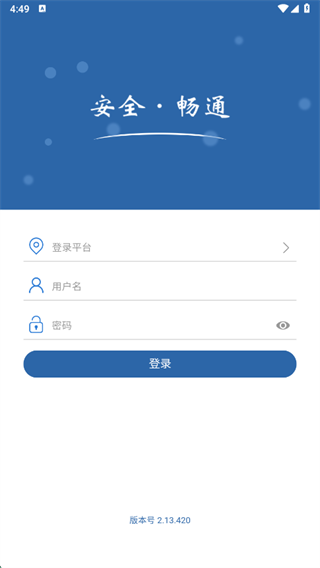 ���������app2025���°�