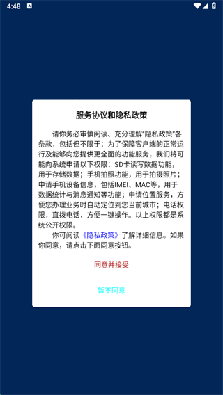 ���������app2025���°�