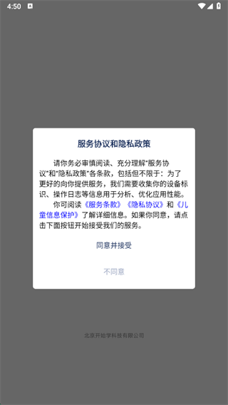 ��ʼѧapp2025���°�