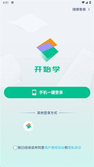 ��ʼѧapp2025���°�