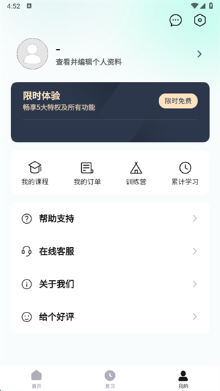 ��ʼѧapp2025���°�