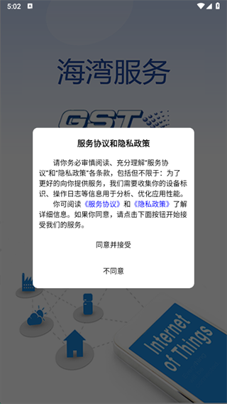 ????�������APP2025���°�