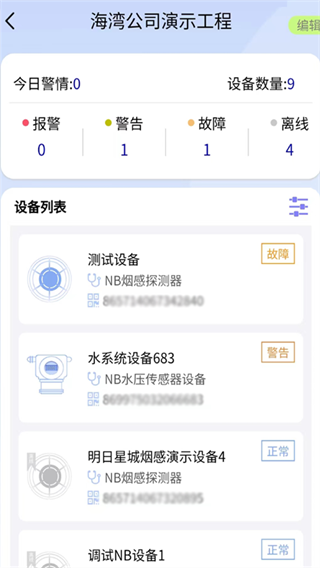 ????�������APP2025���°�