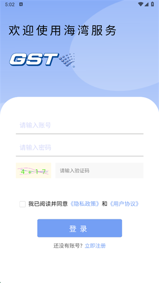 ????�������APP2025���°�