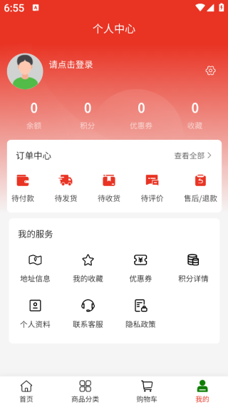 瓦茨农产app下载 瓦茨农产app下载