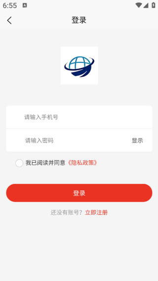 瓦茨农产app下载 瓦茨农产app下载