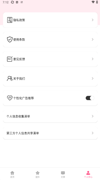 亿气洋洋绘画软件下载 亿气洋洋绘画软件下载