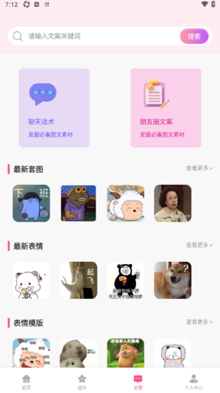 亿气洋洋绘画软件下载 亿气洋洋绘画软件下载