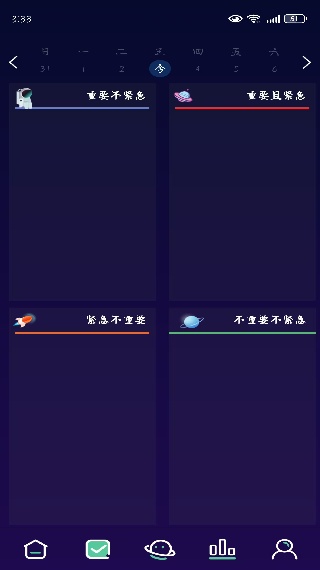 禅定空间戒手机瘾戒网瘾最新版 禅定空间戒手机瘾戒网瘾最新版