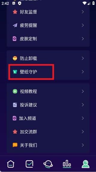 禅定空间已解锁高级版 禅定空间已解锁高级版