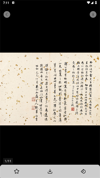 中华艺术馆app2025最新版 中华艺术馆app2025最新版