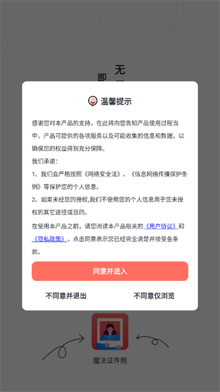 ħ��֤����app2025���°�