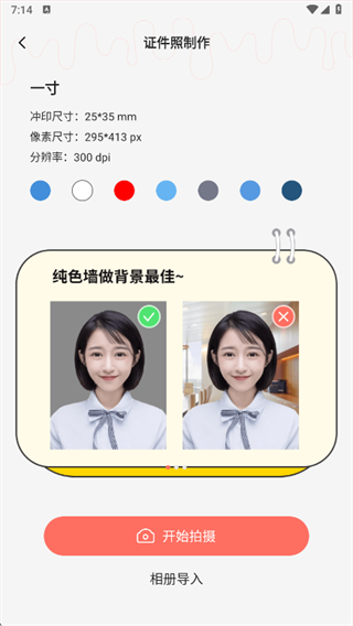 ħ��֤����app2025���°�