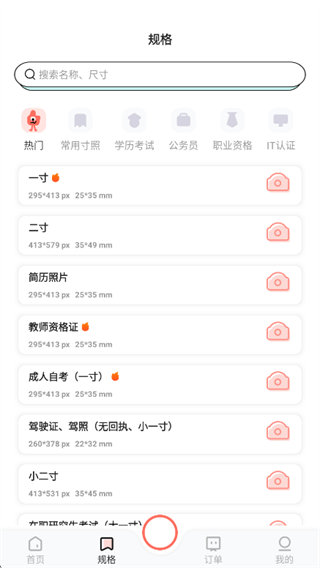 ħ��֤����app2025���°�