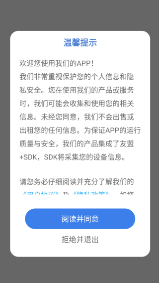 公考鸭app下载 公考鸭app下载