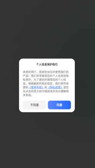 注册会计刷题宝典app下载 注册会计刷题宝典app下载