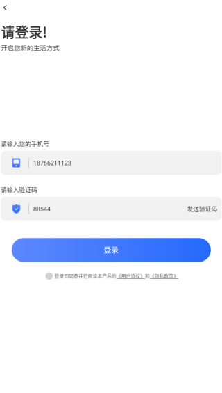 注册会计刷题宝典app下载 注册会计刷题宝典app下载