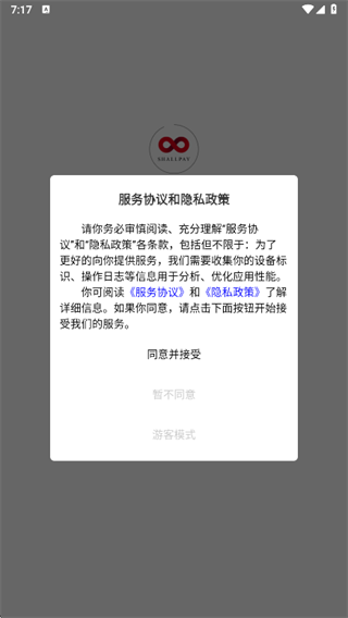 Shallpay艺术社区2025最新版 Shallpay艺术社区2025最新版