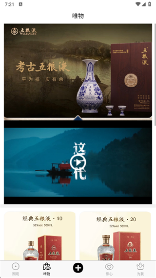 Shallpay艺术社区2025最新版 Shallpay艺术社区2025最新版