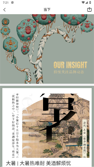 Shallpay艺术社区2025最新版 Shallpay艺术社区2025最新版