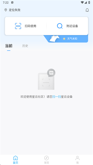 ��������app2025���°�