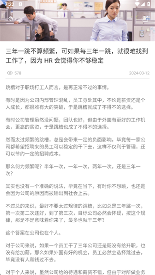 ��������app2025���°�