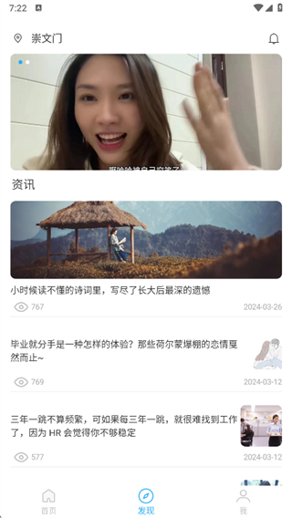 ��������app2025���°�