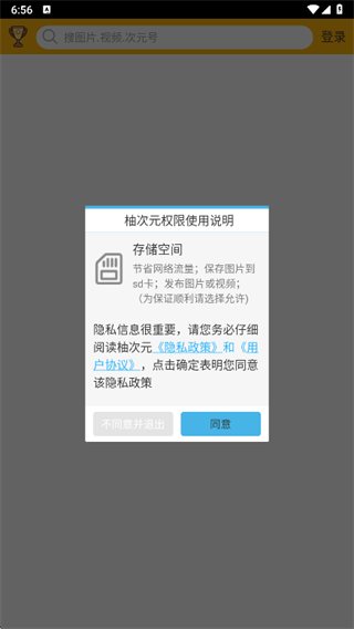 �ִ�Ԫ�㲥��2025���°�