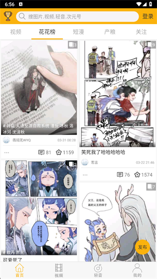 �ִ�Ԫ�㲥��2025���°�