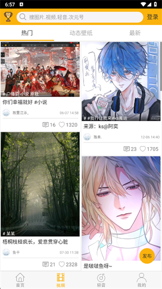 �ִ�Ԫ�㲥��2025���°�