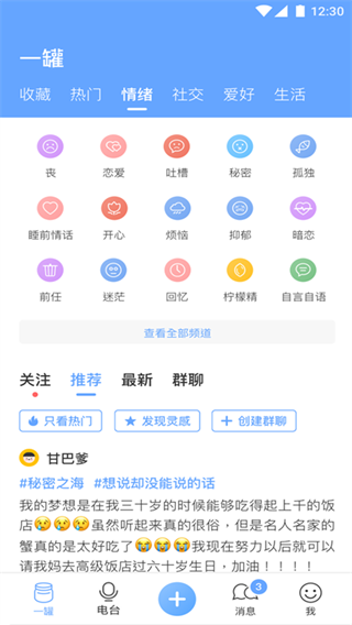 猫鼬社群Devapp2025最新版 猫鼬社群Devapp2025最新版