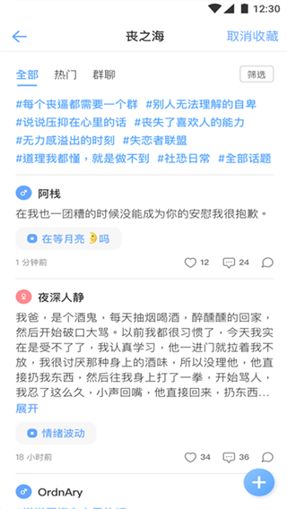 猫鼬社群Devapp2025最新版 猫鼬社群Devapp2025最新版