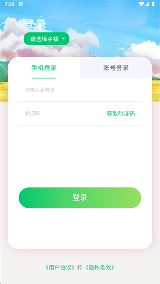 ��������app2025���°�