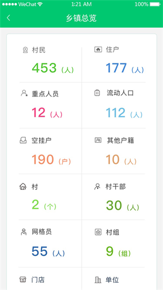 ��������app2025���°�