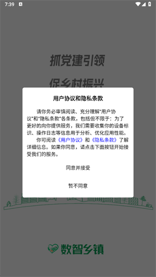 ��������app2025���°�