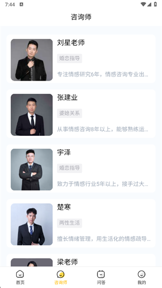 ��ů����app�ֻ���2025