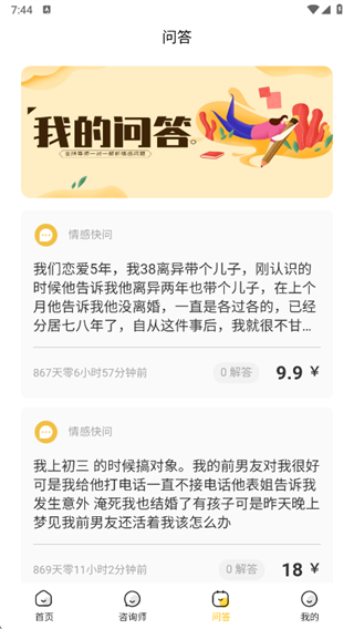 ��ů����app�ֻ���2025