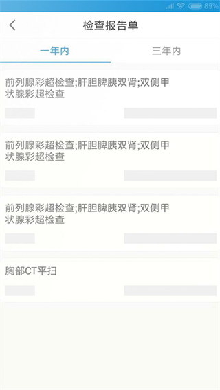 �����ҽ��app2025���°�