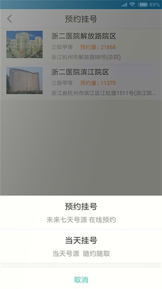 �����ҽ��app2025���°�