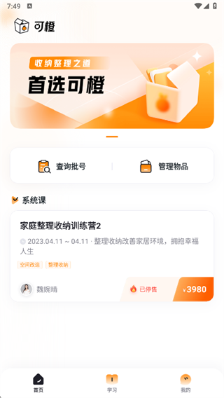 �ɳ�����app2025���°�