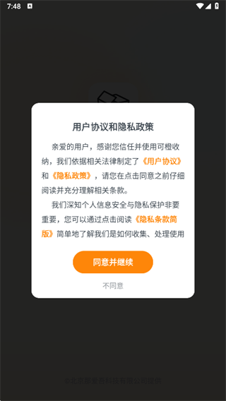 �ɳ�����app2025���°�