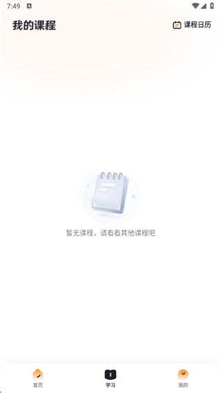 �ɳ�����app2025���°�