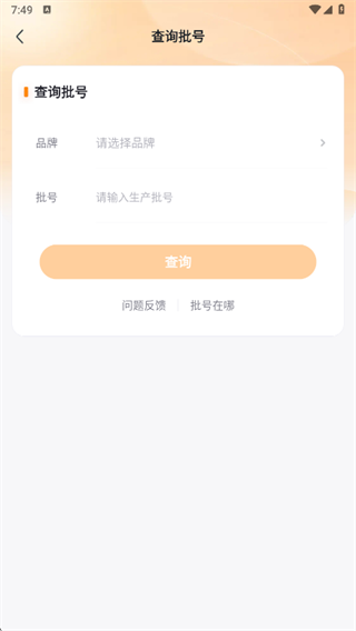 �ɳ�����app2025���°�