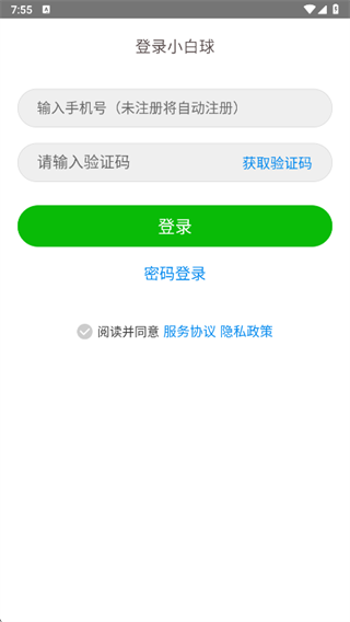 С����app2025���°�