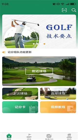 С����app2025���°�