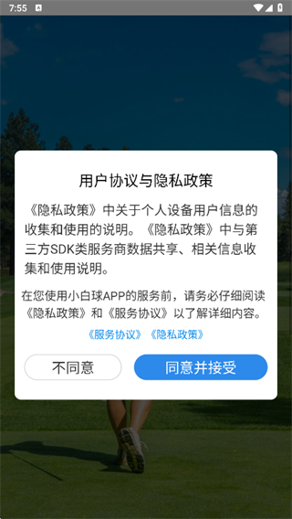 С����app2025���°�