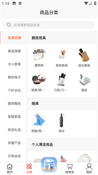 ��Դ��Ʒapp�ٷ�����