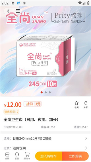 ��Դ��Ʒ����app����